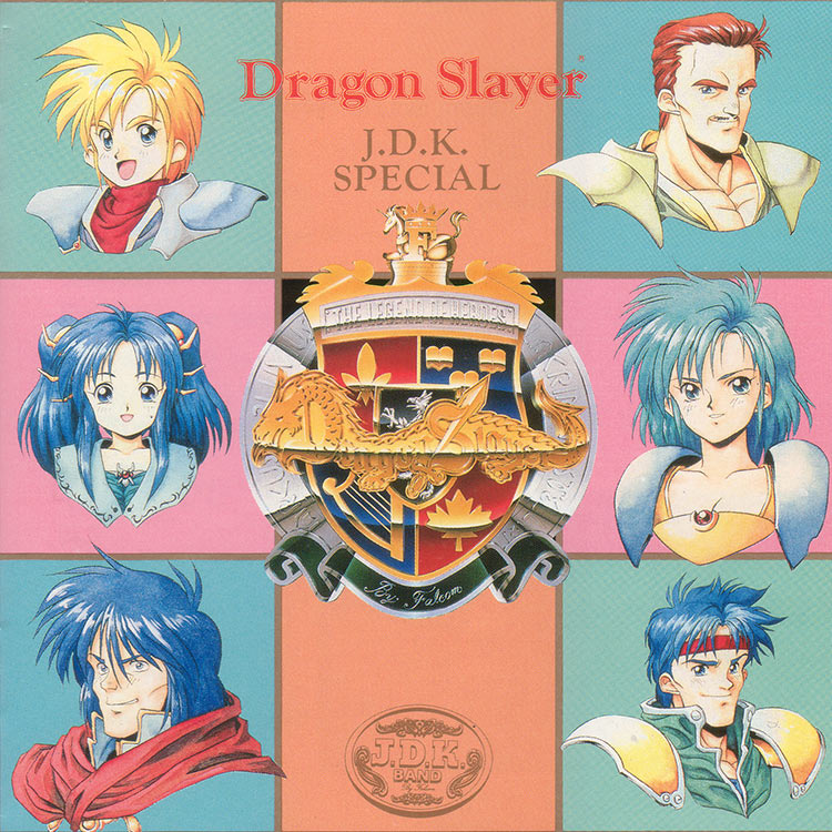 ドラゴンスレイヤー J.D.K. スペシャル | 日本ファルコム 公式サイト