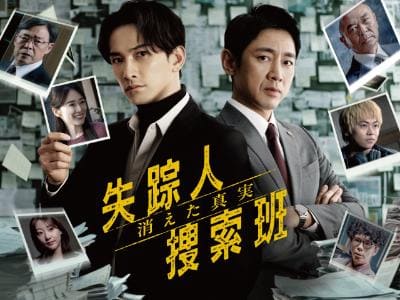 くノ一忍法帖Ⅷ 柳生外伝/会津雪地獄篇[R-15相当] || ファミリー劇場