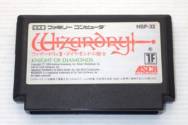 ファミコン通販 中古レトロゲームの通販サイト「ファミデパ レトロ