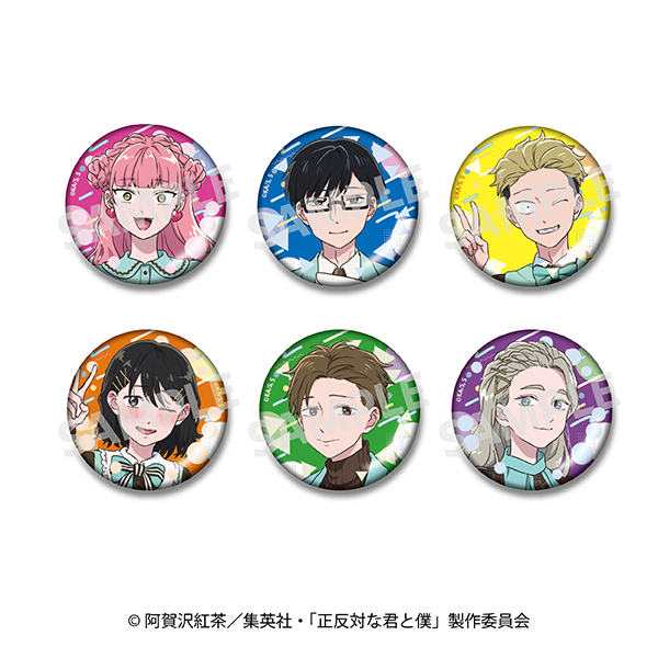 正反対な君と僕 トレーディング缶バッジ ｜商品情報｜ファミリーマート