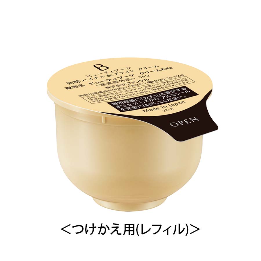 化粧品】ビューティブーケ 薬用 発酵バイタル＆ブライト クリーム