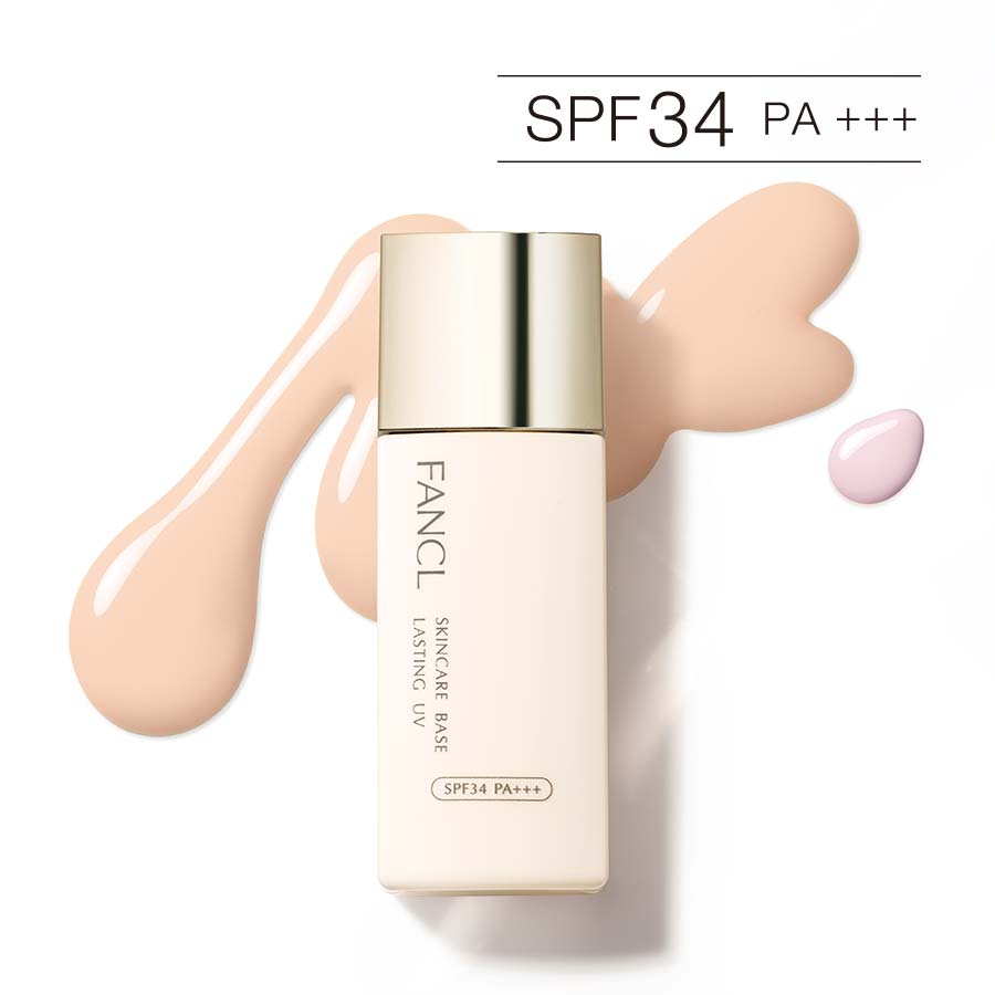化粧品】スキンケアベース ラスティングUV (SPF34・PA+++)│ファンケル