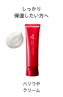 商品ラインナップ | ビューティブーケ | ファンケルオンライン