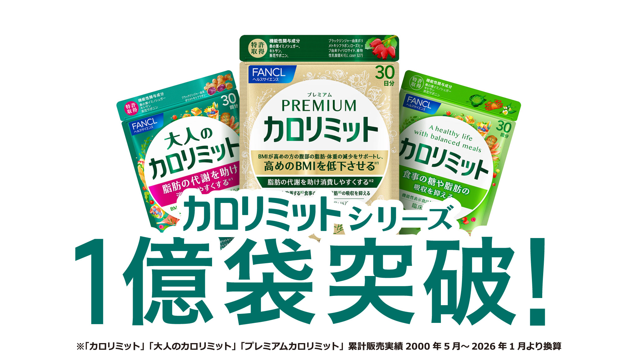 ニュースリリース