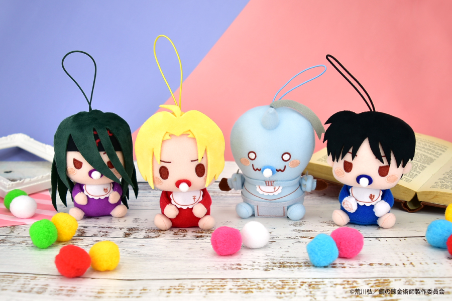 鋼の錬金術師 FULLMETAL ALCHEMIST』よりベイビーふれんずが登場
