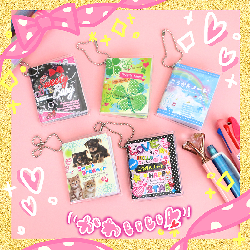 平成女子集まれ～！なつかしのプロフィール帳と交換ノートが豆本になっ