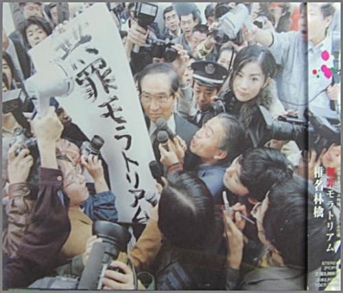 椎名林檎 - 無罪モラトリアム TOCT-24065/中古CD・レコード・DVDの超