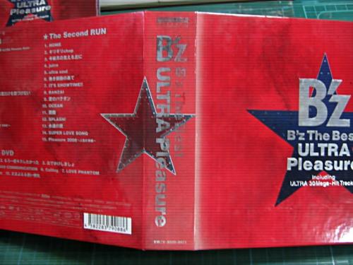 B'z ，ビーズ - B'z The Best “Ultra Pleasure