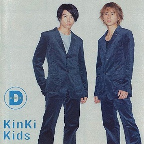 KinKi Kids （キンキ キッズ） 堂本光一 堂本剛 - D album JECN-0015