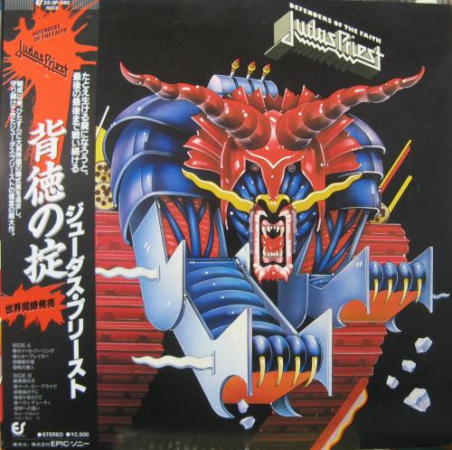ジューダス・プリースト - 背徳の掟 25-3P-480/中古CD・レコード・DVD