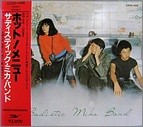 サディスティック・ミカ・バンド - ホット・メニュー CA30-1496/中古CD