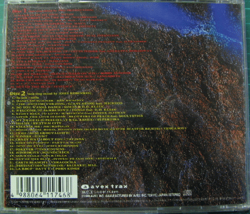 オムニバス(ジョー・T・バネリ・プロジェクト , マルティネス ) - ザ