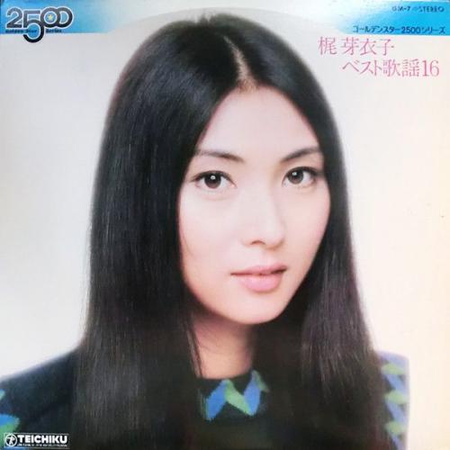 梶芽衣子 - 梶芽衣子ベスト歌謡16 GM-7/中古CD・レコード・DVDの超専門