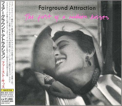 フェアーグラウンド・アトラクション - ファースト・キッス BVCM-37432