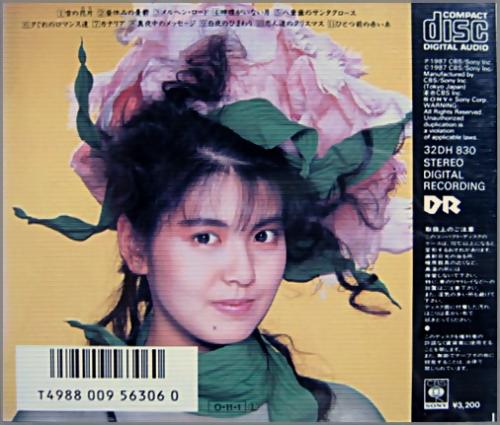 南野洋子 シングルCD コレクション+シングルCD9枚 南野洋子 シングルCD