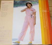 能瀬慶子 - ほほえみプレリュード C25A-0046/中古CD・レコード・DVDの
