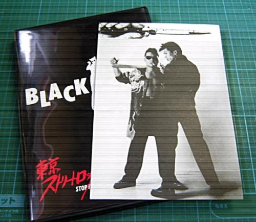 ブラック・キャッツ - 東京ストリートロッカー TKBA-1047/中古CD