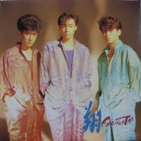 少年隊 - 翔 SHONENTAI L-12617/中古CD・レコード・DVDの超専門店 FanFan