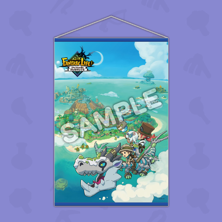 商品情報 | ファンタジーライフi グルグルの竜と時をぬすむ少女