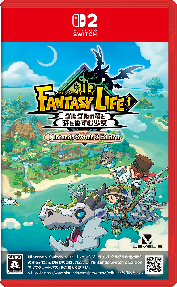 トピックス | ファンタジーライフi グルグルの竜と時をぬすむ少女