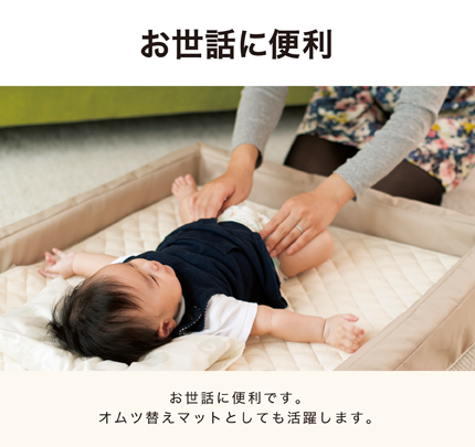 farska（ファルスカ）コンパクトベッドフィットL