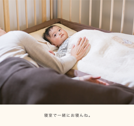 farska（ファルスカ）コンパクトベッドフィットLオーガニック