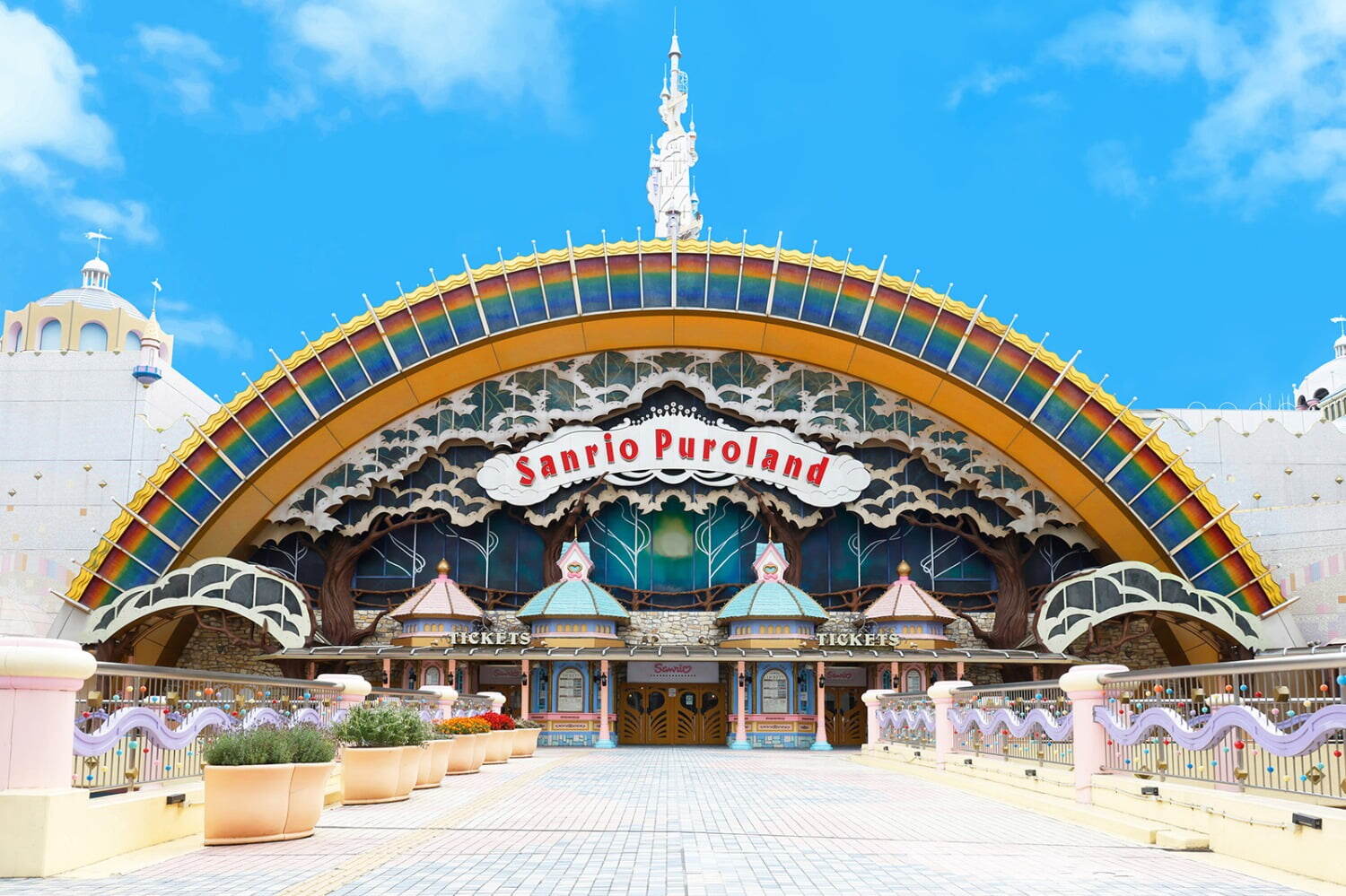 サンリオピューロランド (Sanrio Puroland) - 多摩/アミューズメント