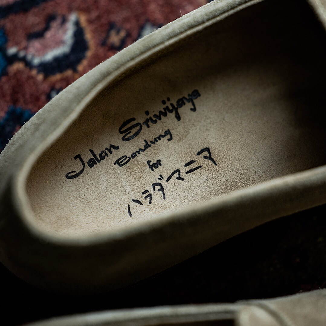 ジャランスリウァヤ × ハラダマニアのコラボシューズ、“かかとを踏める