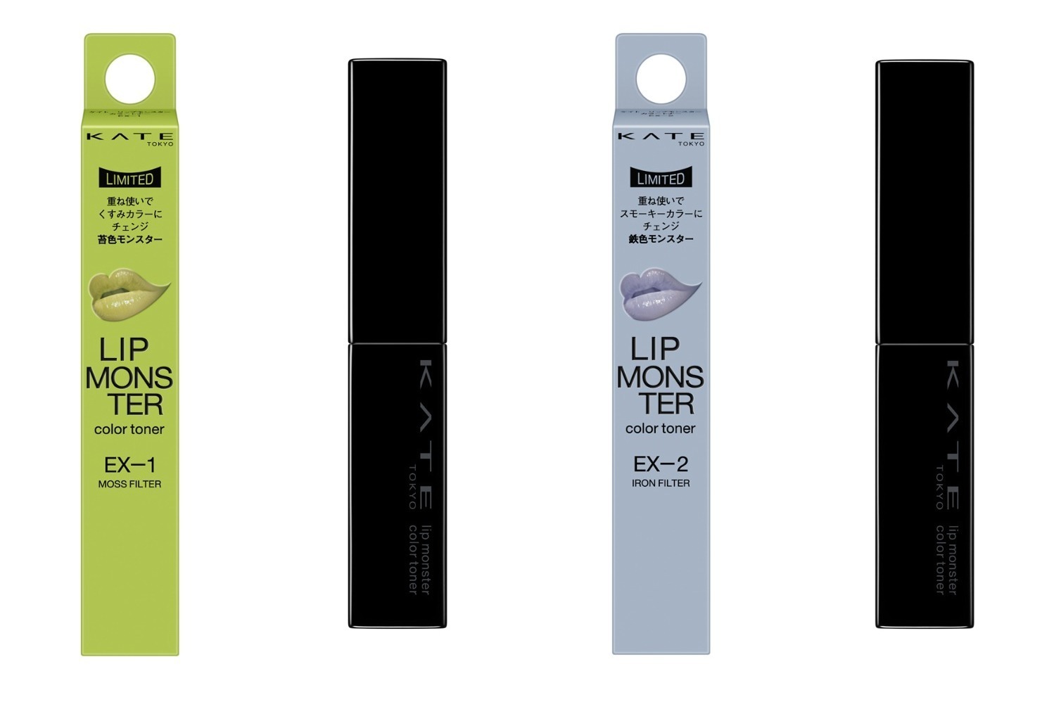 ケイト「リップモンスター」“重ね塗りで色が変化”24年夏限定リップ、苔