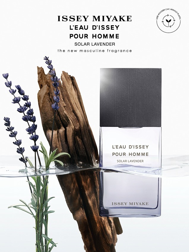 イッセイ ミヤケ パルファム24年春フレグランス、“水×バイオレット”が