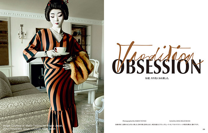 ミランダ・カーが芸者や初音ミクに！マリオ・テスティーノ撮影のVOGUE