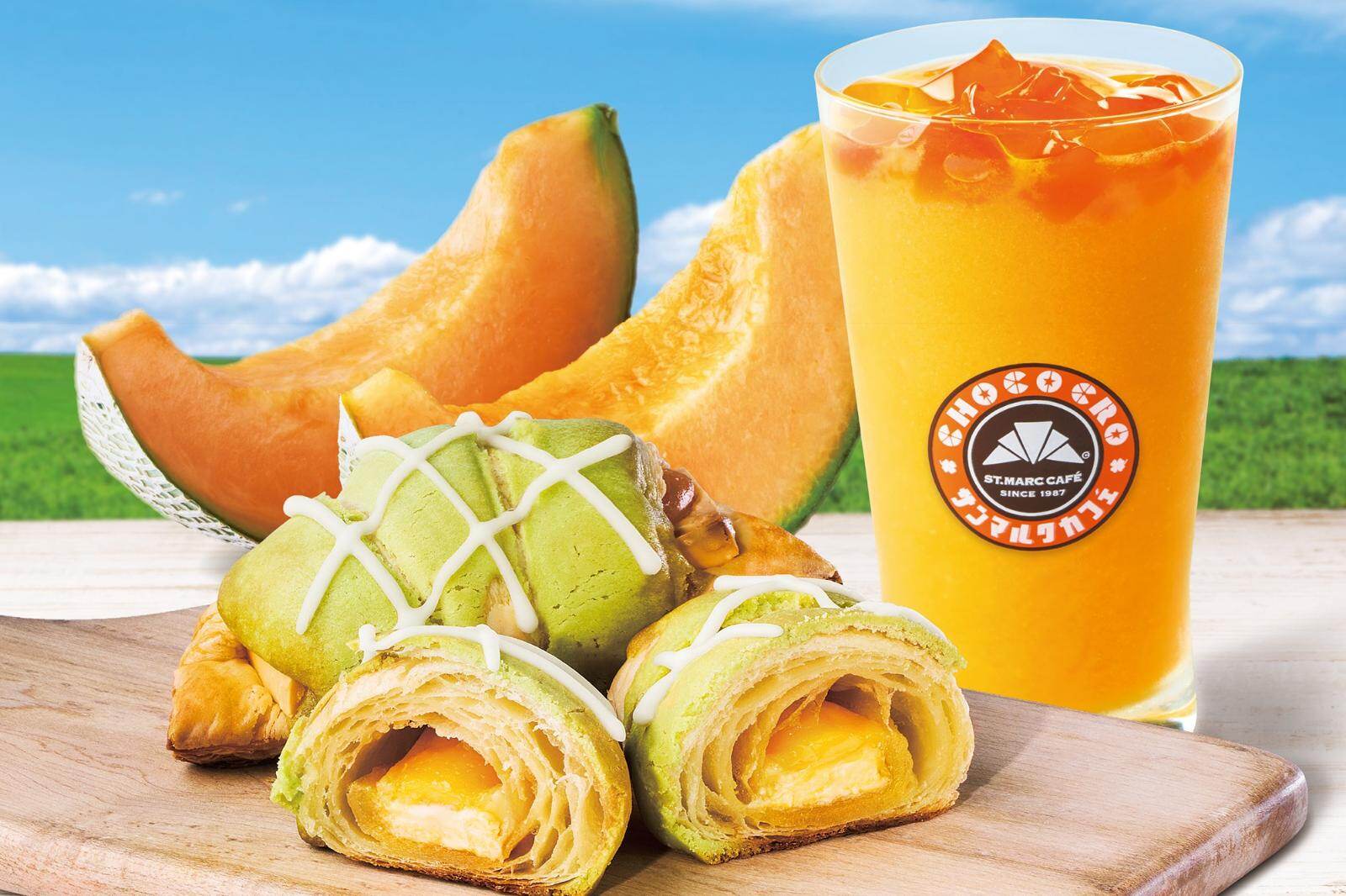 サンマルクカフェ「富良野メロン」の“メロンパン風”チョコクロ＆ちゅる