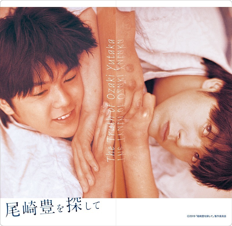 写真8/10｜尾崎豊を探して - ファッションプレス
