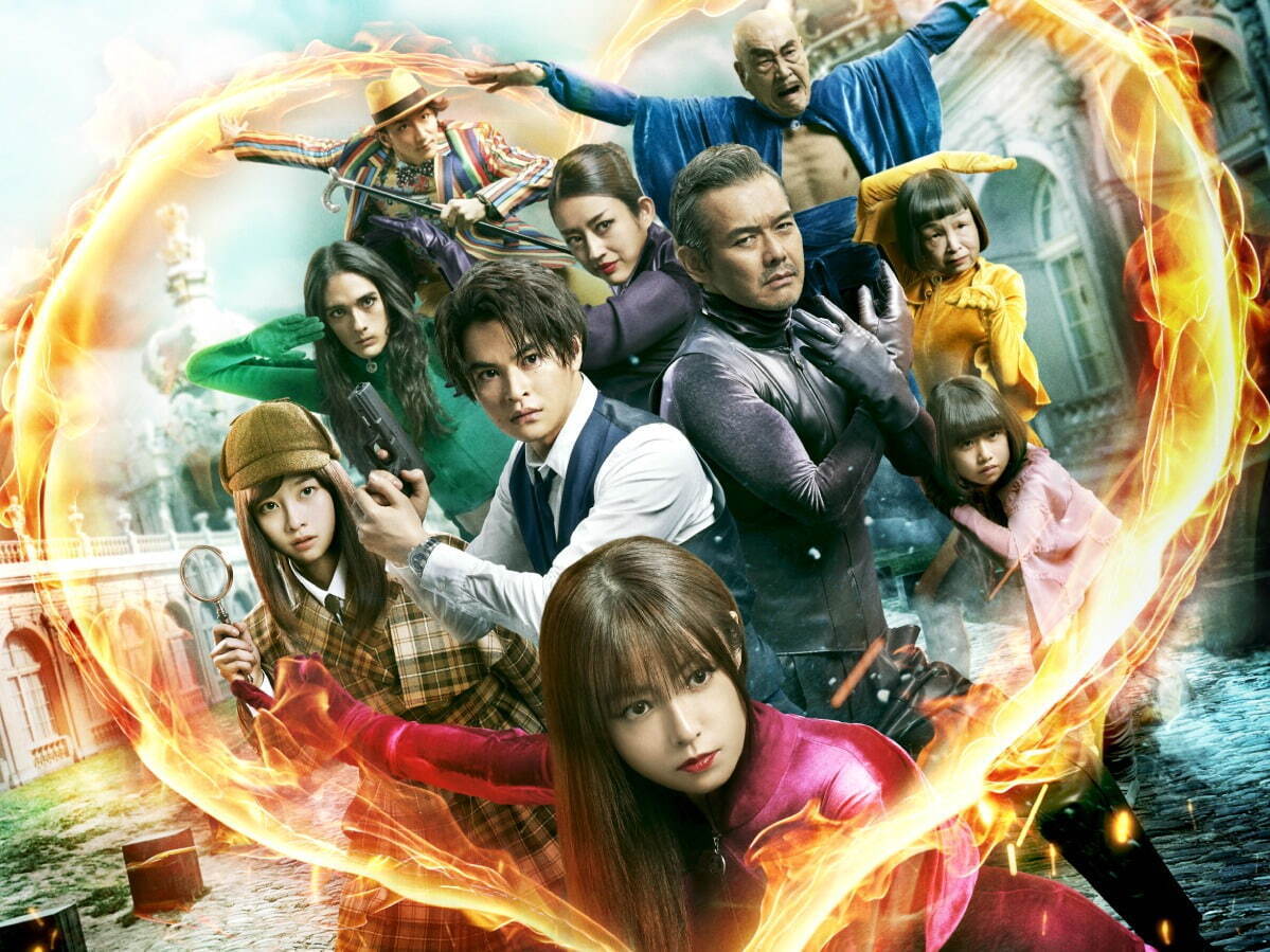 劇場版 ルパンの娘』深田恭子＆瀬戸康史で映画化、“Lの一族”史上最大