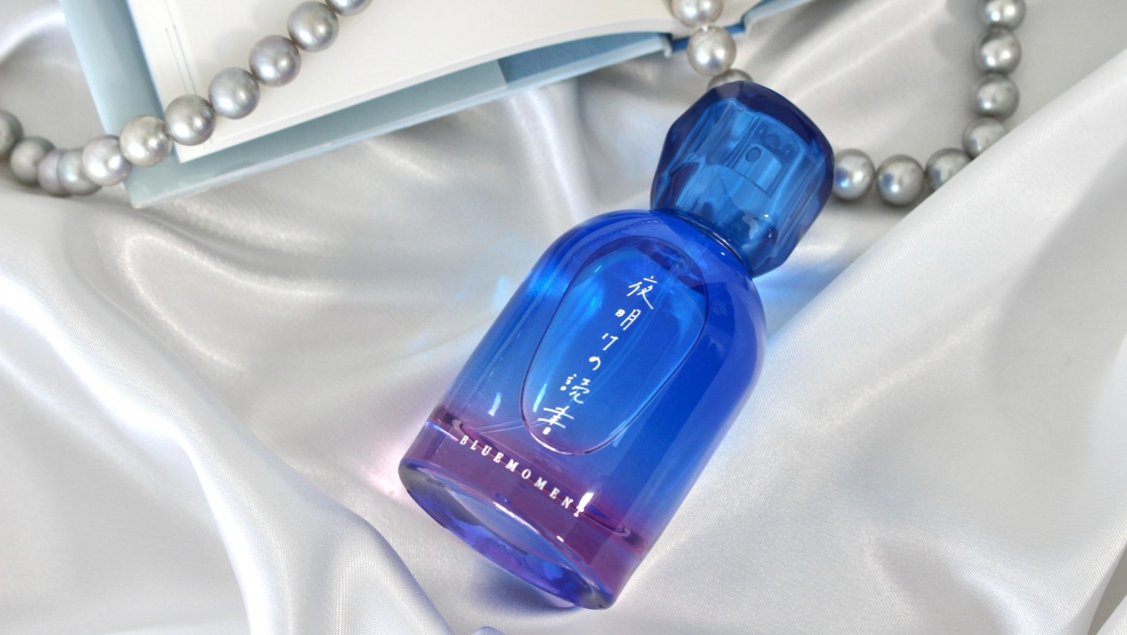 出版社生まれの香水「秘めごとトワレ」夜明けの読書＆秘密の書斎を