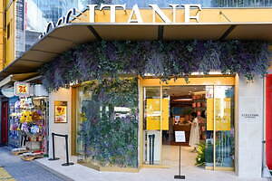 ロクシタン渋谷駅前の店舗を世界初の新コンセプトストアに一新