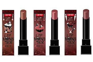 ケイト「リップモンスター」25年春限定色、“モンスターが作る甘いお