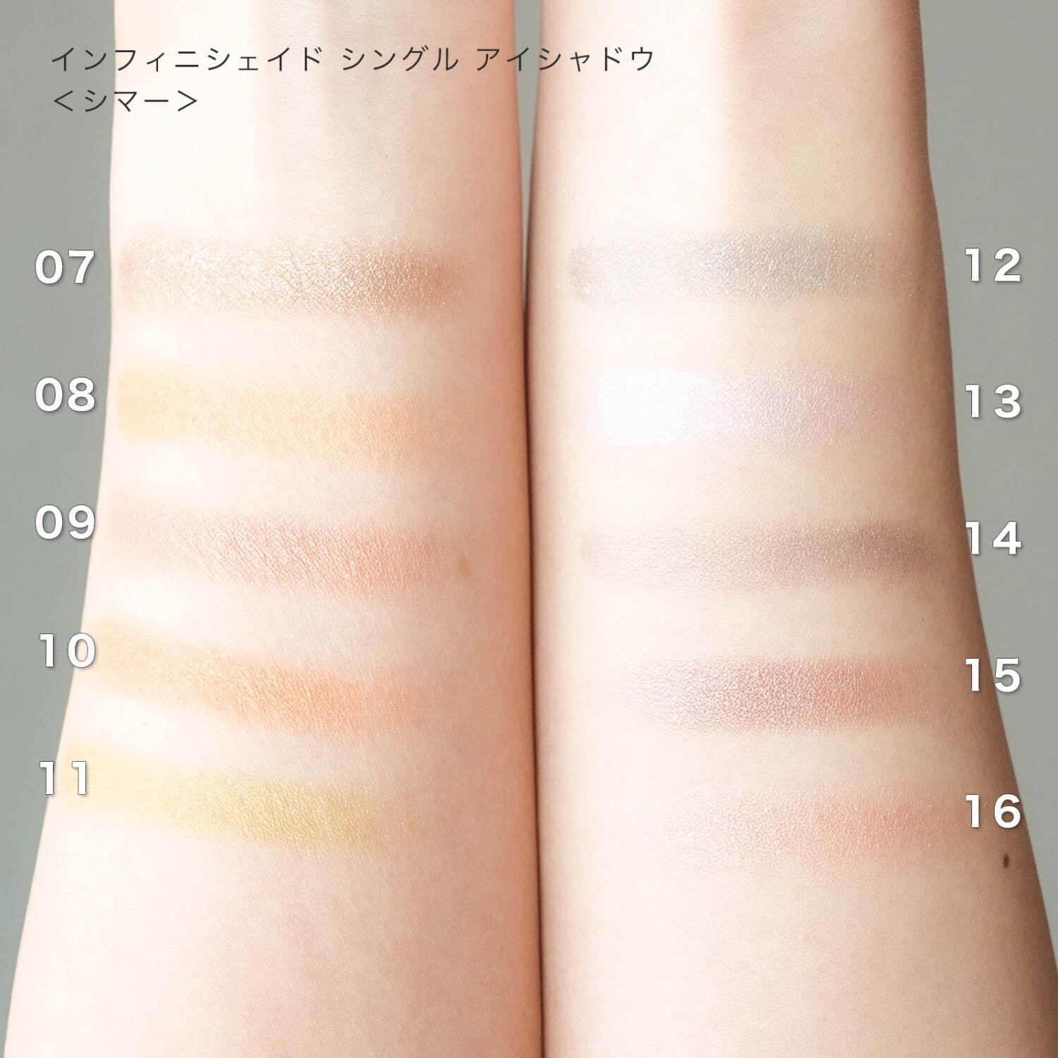 RMK「シングルアイシャドウ」2025年夏リニューアル、選べる3質感全24色