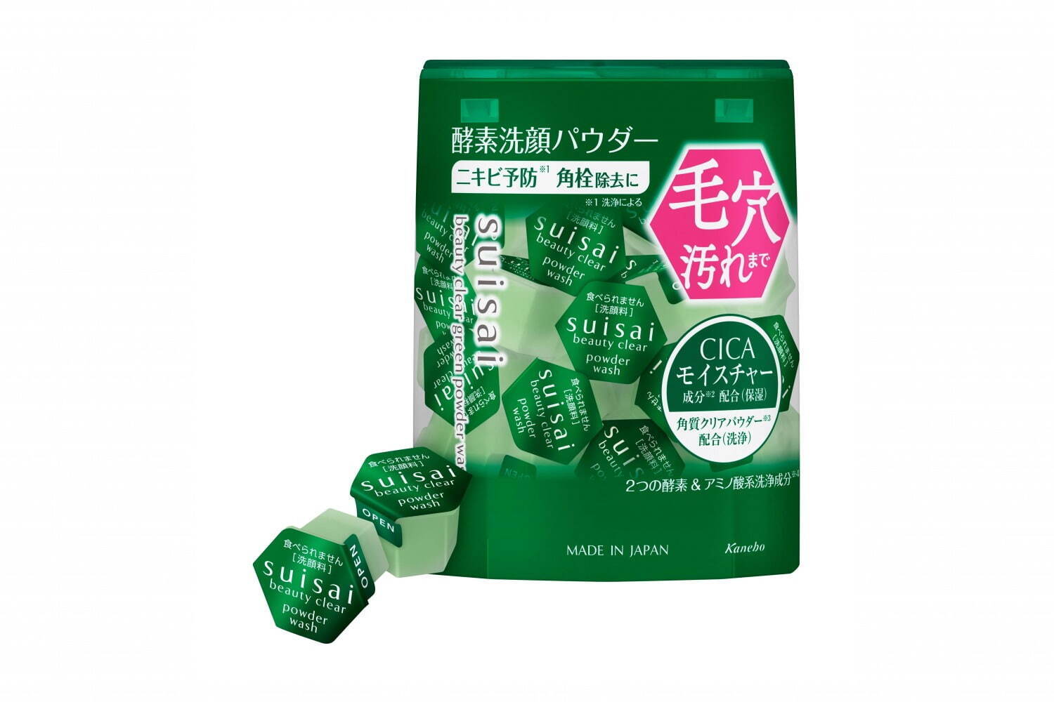 スイサイ ビューティクリア“毛穴ケア”酵素洗顔パウダーでつるつる素肌