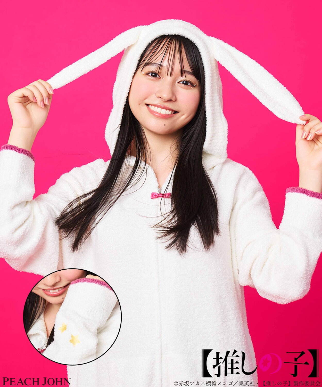 写真17/18｜ピーチ・ジョン『【推しの子】』B小町が作中で着用した