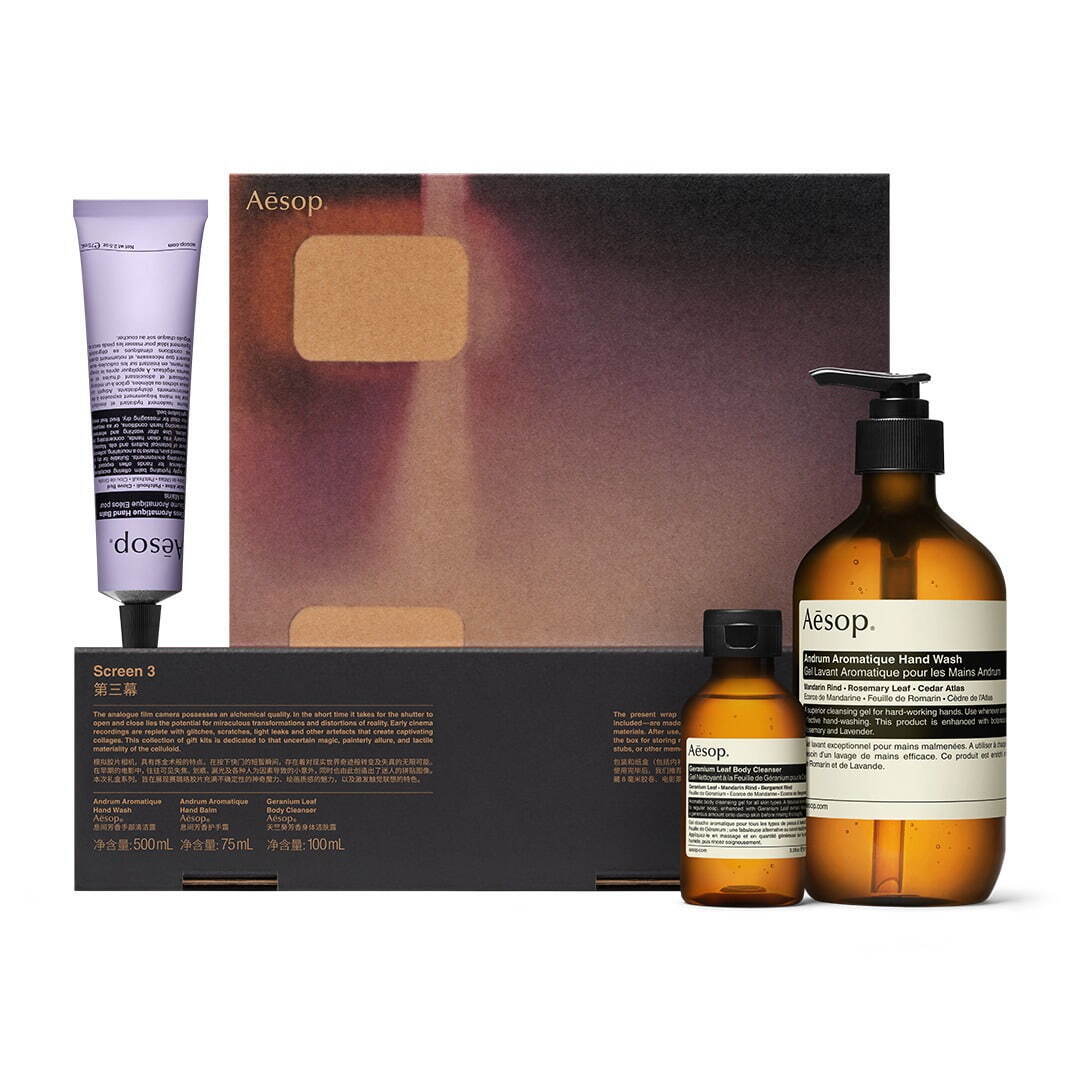 イソップ24年クリスマスコフレ、“シトラス＆ゼラニウム香る”うるおい