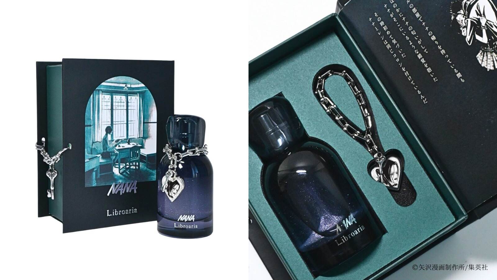 矢沢あいの漫画「NANA」2人のヒロイン着想“ラメ香水”が再販へ、出版社