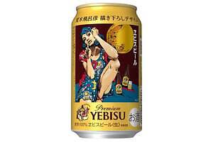 ジョジョ”荒木飛呂彦の描き下ろし「ヱビスビール」限定缶第2弾