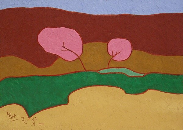 熊谷守一 - ファッションプレス