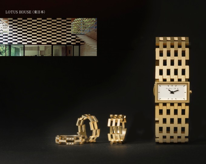 隈研吾の代表建築ロータス・ハウスが時計＆リングに！ヴァンドーム青山
