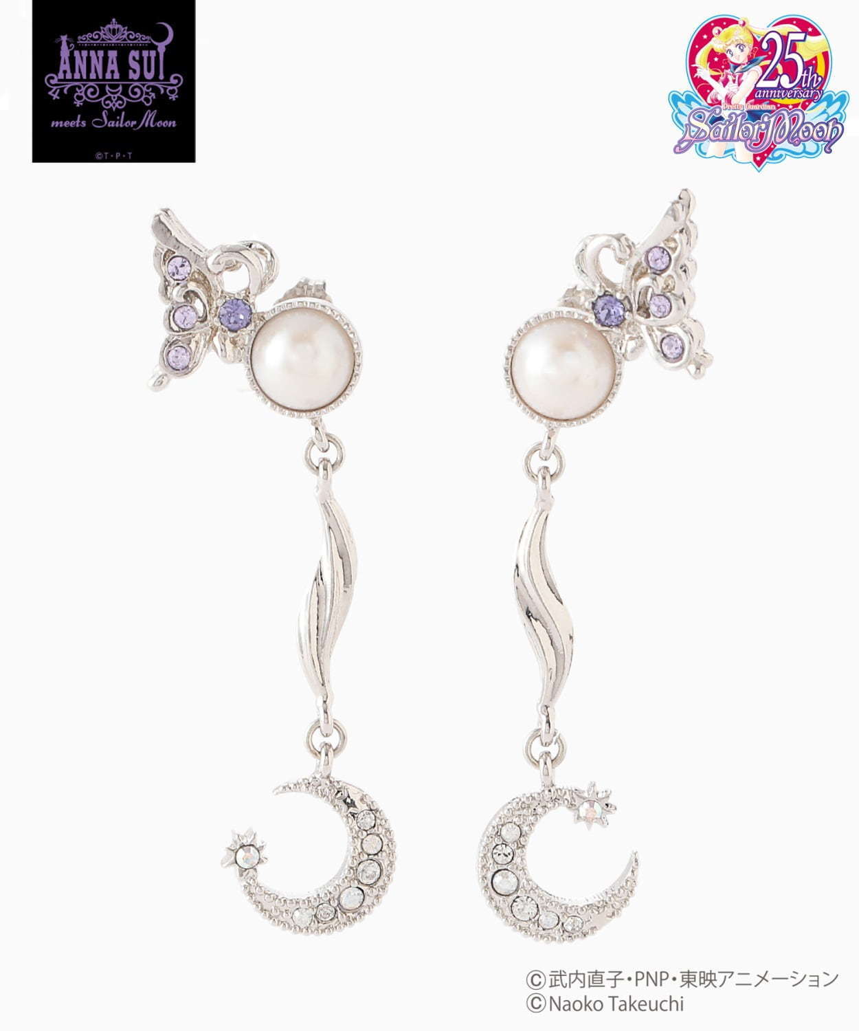 伊勢丹 新宿店×美少女戦士セーラームーンの限定イベント - アナ スイと