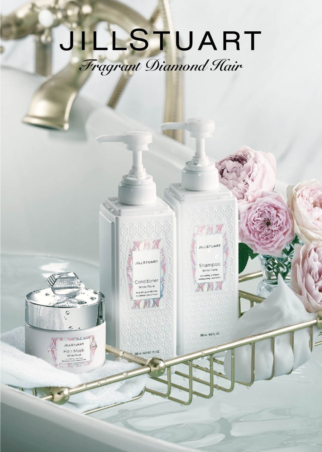 ジルスチュアート“ホワイトフローラル”の香りのシャンプー