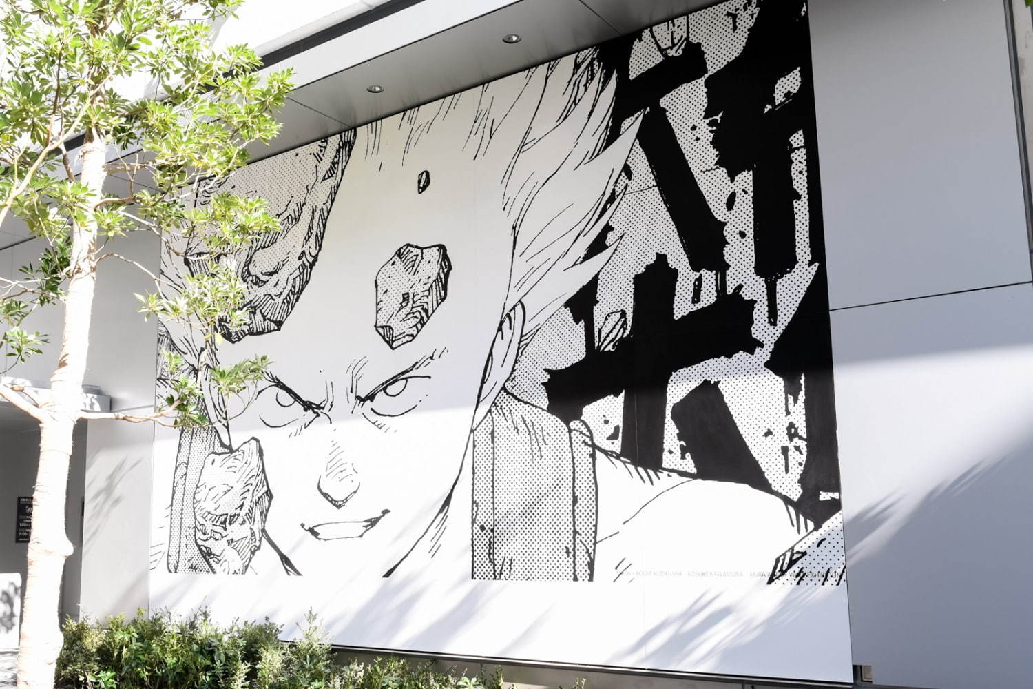 渋谷パルコで大友克洋『AKIRA』の展覧会、コラージュアーティスト河村