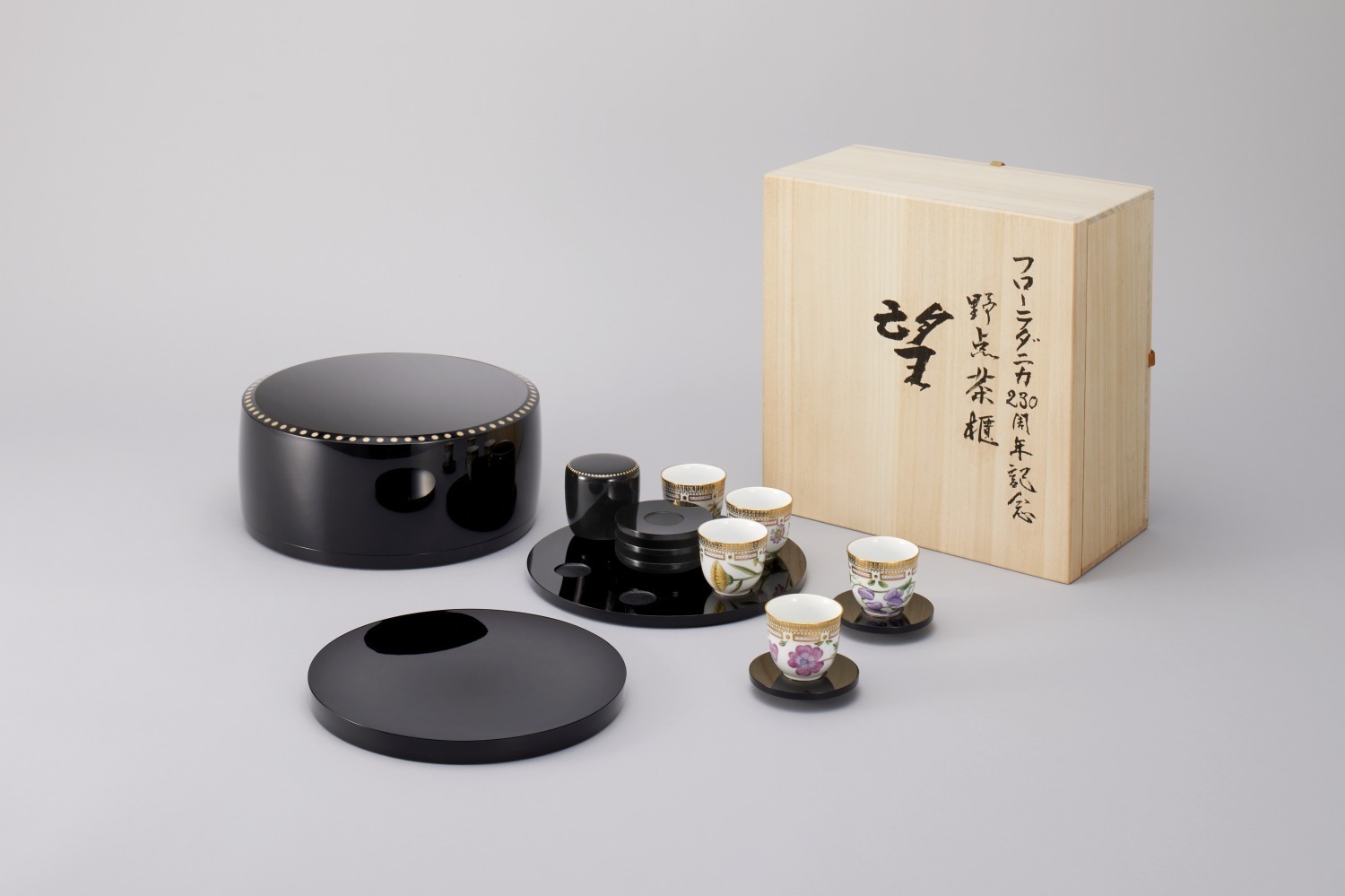 ロイヤル コペンハーゲン「フローラ ダニカ」230周年記念ティーカップ