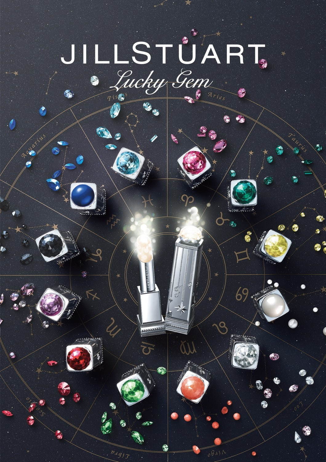 ジルスチュアート ビューティ“星座石”をモチーフにした「ラッキー